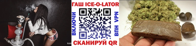 Наркошоп купить Гашиш Амфетамин Меф Благодарный
