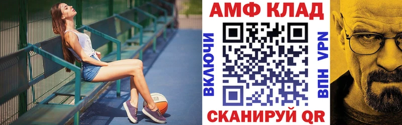 Amphetamine VHQ  Купить где  Благодарный 