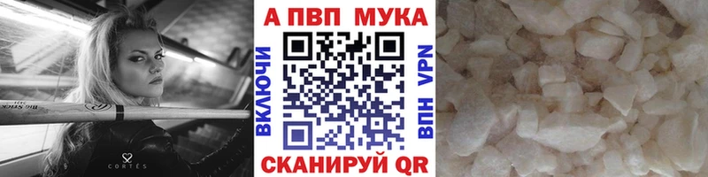 Купить  Благодарный  Альфа ПВП Crystall 