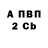 Амфетамин 97% Aga Pas