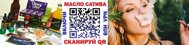 Купить закладки  Благодарный  Печенье с ТГК конопля 