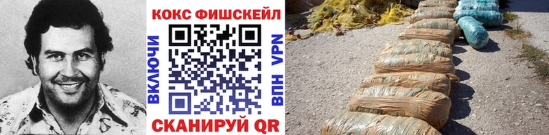 Купить закладки  Благодарный  КОКАИН Эквадор 