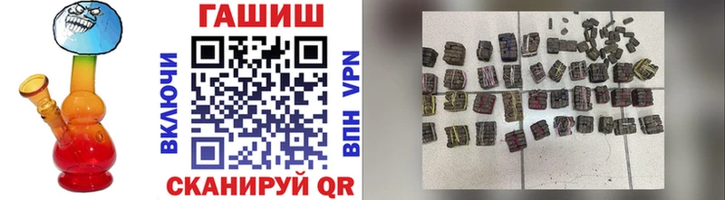 ГАШИШ индика сатива  Купить закладки  Благодарный 