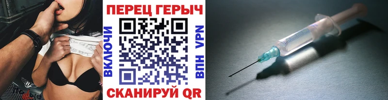 Купить закладки  Благодарный  Героин белый 