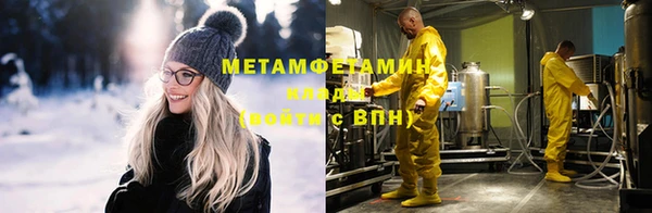 спайс Беломорск