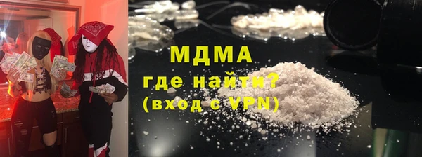 спайс Беломорск