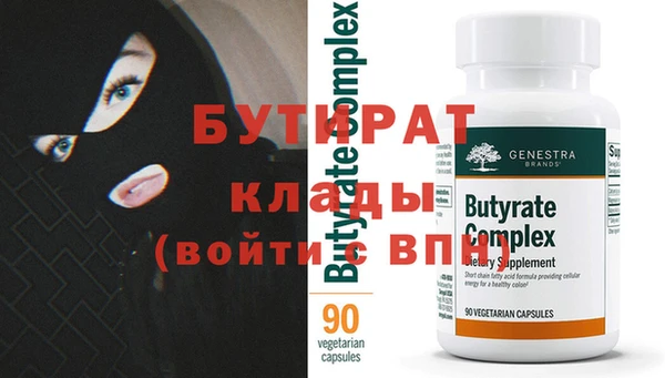 прущие крисы Белоозёрский
