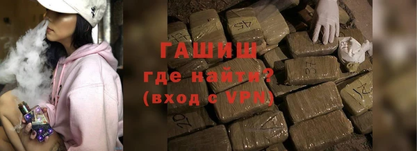 спайс Беломорск