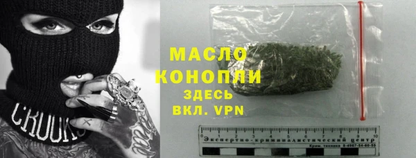 не бодяженный Белокуриха