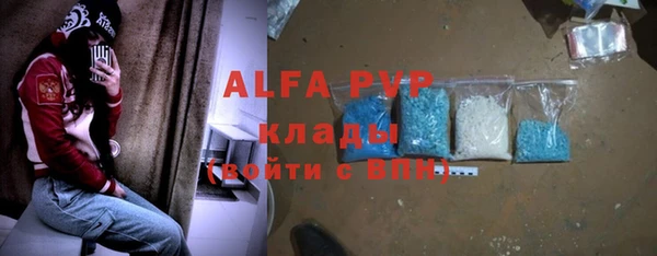 не бодяженный Белокуриха