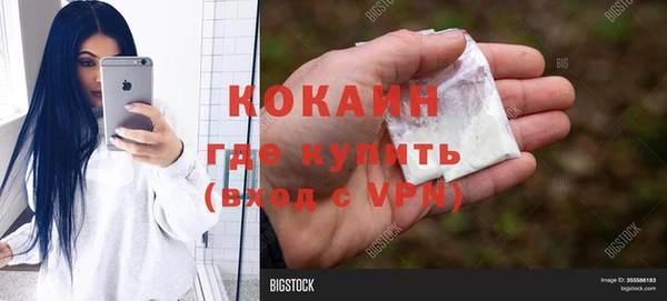 не бодяженный Белокуриха