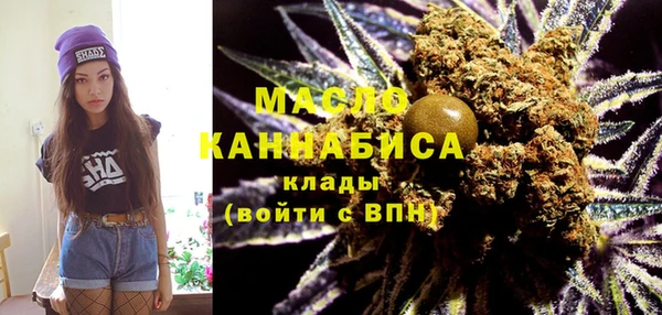 спайс Беломорск