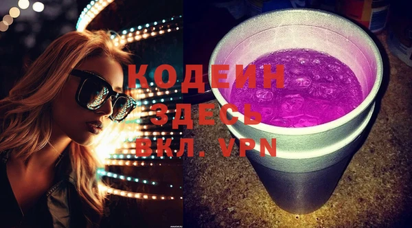 не бодяженный Белокуриха