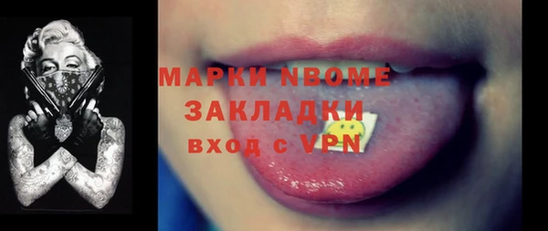 не бодяженный Белокуриха
