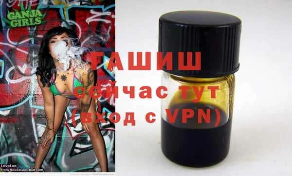 не бодяженный Белокуриха