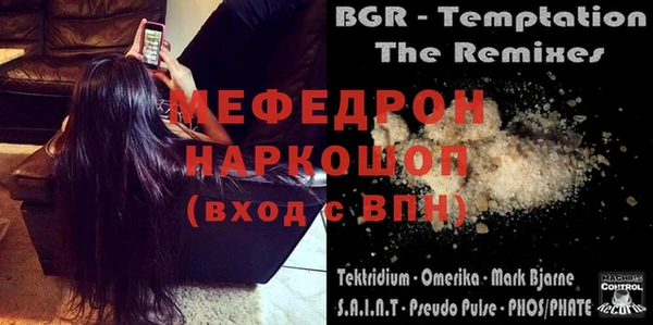 спайс Беломорск