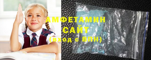 спайс Беломорск