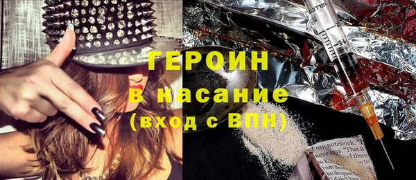 не бодяженный Белокуриха