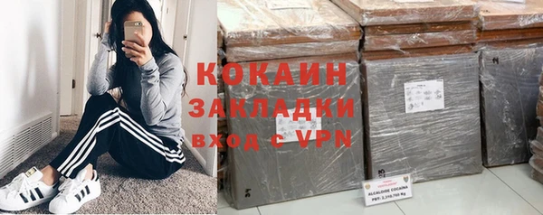спайс Беломорск