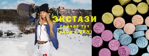 не бодяженный Белокуриха