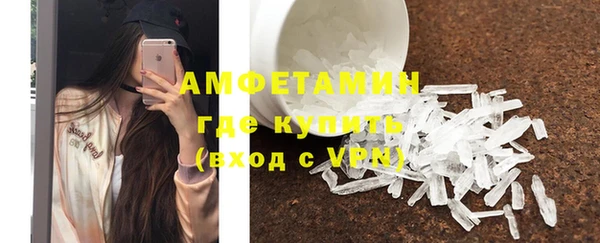 спайс Беломорск