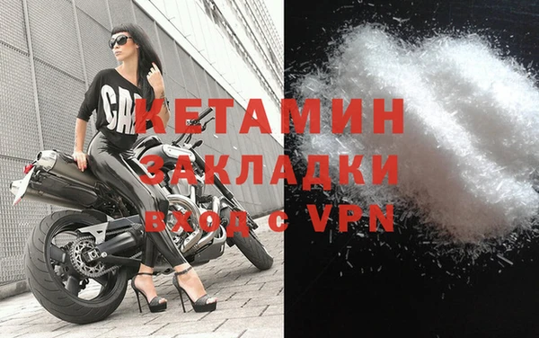 спайс Беломорск