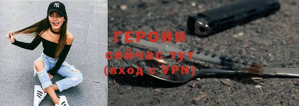 не бодяженный Белокуриха