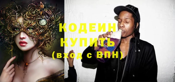 не бодяженный Белокуриха
