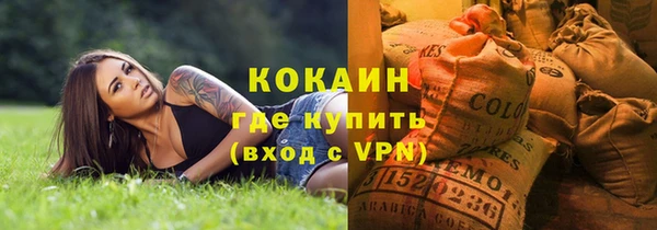 не бодяженный Белокуриха
