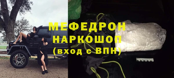 спайс Беломорск