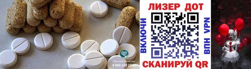 Купить  Благодарный  Лсд 25 экстази кислота 