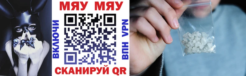 Купить закладки  Благодарный  Мефедрон 4 MMC 