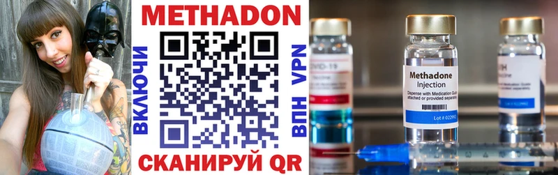 МЕТАДОН мёд  Купить закладки  Благодарный 