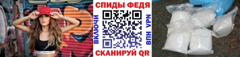 МЕТАМФЕТАМИН винт  Купить  Благодарный 
