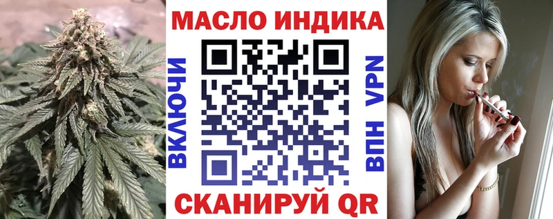 Купить где  Благодарный  Дистиллят ТГК Wax 